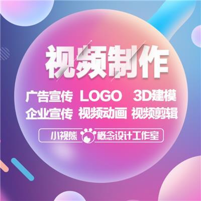 广告设计制作
