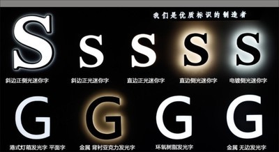 广告招牌_专业广告招牌定制亚克力字制作灯箱字艺呈led发光字门头 
