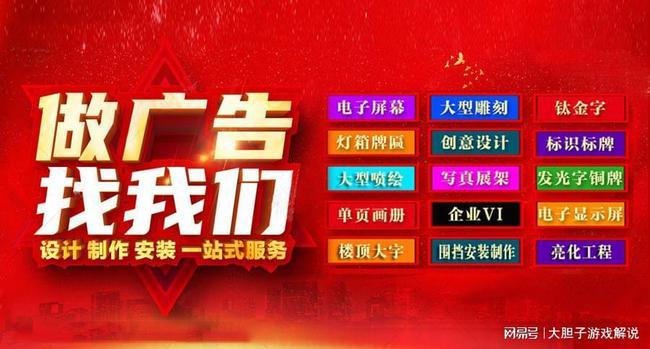 广告图制作
